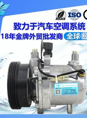 适用宝马Z3 318i汽车空调压缩机SS96D1 64528385714 64528391474
