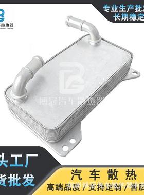 OBH317019C适用于大众奥迪斯柯达汽车散热器油冷器总成冷却器