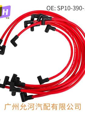 HEI SBC BBC 350 383汽车高压点火线 SP10-390-1010 9件套