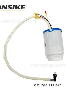 适用大众途锐 保时捷92A 汽车燃油泵总成 汽油泵7P0919087