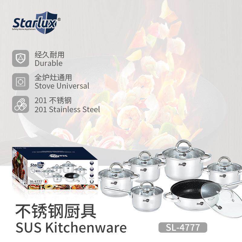 Starlux家用汤锅套装六种汤锅套装不锈铁5级包底现货