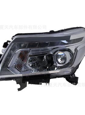 适用14-22款日产尼桑NAVARA Front纳瓦拉大灯NP300高配LED日行灯