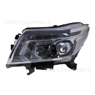 适用14-22款日产尼桑NAVARA Front纳瓦拉大灯NP300高配LED日行灯