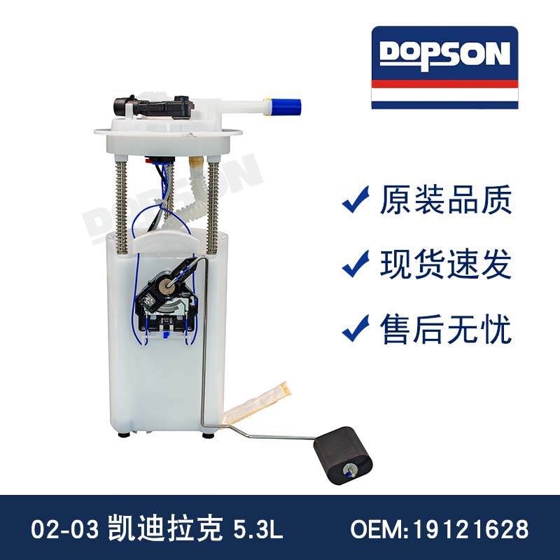 E3508M MU1615 67307 P74832M FG0324 9530030 SP6170M 19121628