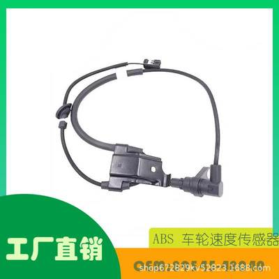 适用丰田 Highlander AWD 4WDABS车轮速度传感器OE 89545-48040