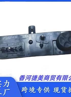 88195-C1500 88195C1500适用于SONATA索纳塔 K5座椅电动开关按键