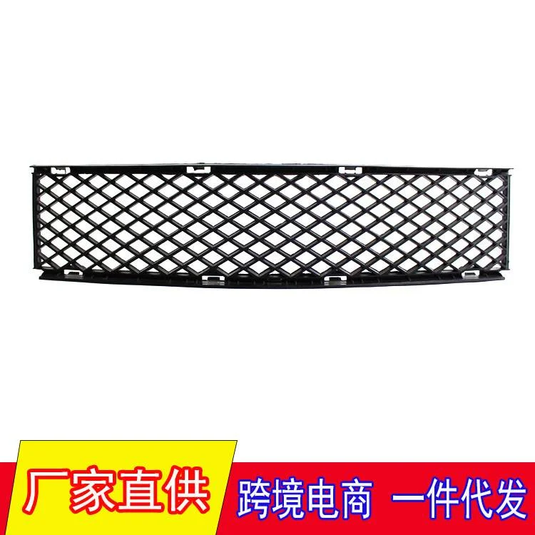 适用于05-08年宝马7系E65 E66 LCI下中网 前保险杠下格栅通风网