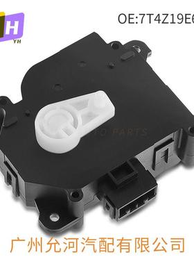 7T4Z19E616A 7T4Z19E616B 7T4Z19E616C 适用福特林肯风门执行器