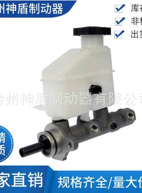 58510-1H000适用于现代起亚刹车总泵制动总泵585101H000