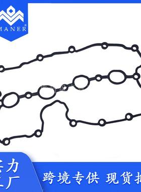 079103484C 适用于奥迪大众途锐汽车发动机气缸盖垫片气门室盖垫