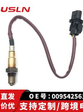 适配奔驰A系汽车配件氧传感器0095425618 0258017341 0258017342