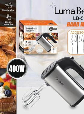 跨境LumaBella52027打蛋器家用不锈钢电动搅拌器面糊蛋液打发机