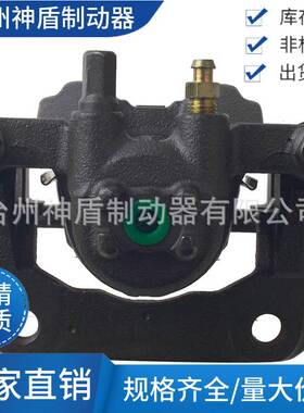 43019STKA10适用HONDAACCORD 左后 刹车卡钳 分泵