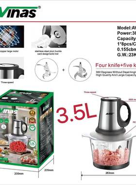 Avinas-336EU3.5LChopper两套刀8PCS/CTN0.155cbm