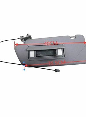 遮阳板8163EG/98158119ZQ/98158116ZQ适用标致20083008301308308S