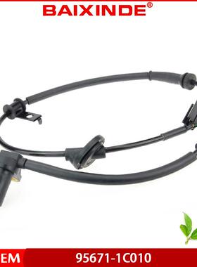 BAIXINDE ABS传感器956711C010 95671-1C010 95671 1C010适用汽车