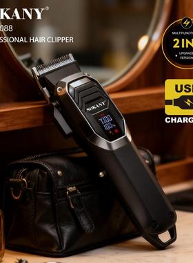 出口SOKANY16088理发剪家用专业电推剪可充电智能数显电推子