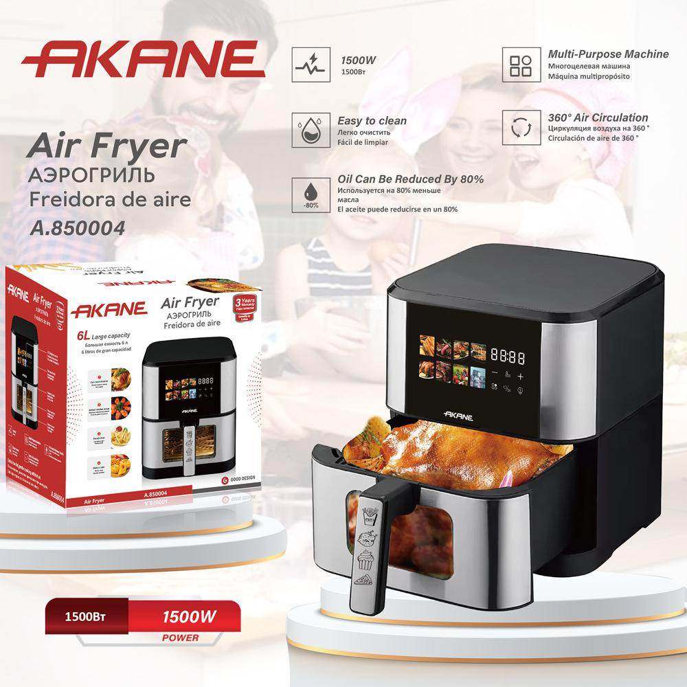 AKANE跨境欧规大容量多功能智能家用数显电炸锅无油烟空气炸锅,厨房电器,空气炸锅,淘宝优惠券,粉丝福利购,淘宝优惠卷