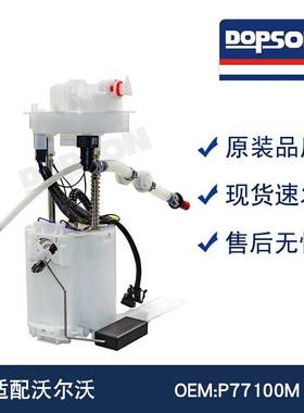 P77100M E8800M FG1158 DFG1158 31372880 30792745 SP8800M