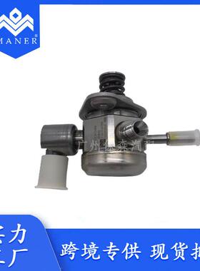 适用于福特 路虎 沃尔沃 揽胜极光 高压燃油泵 LR025599