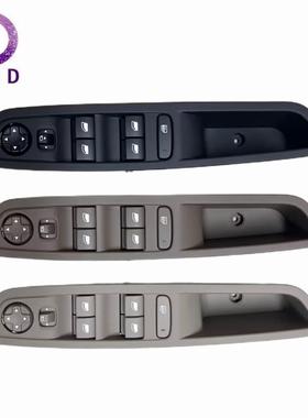 升降器开关98067657BP98067663ZD98067657BW适用DS4SDS5LSDS6