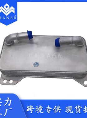 0BH317019A 适用于奥迪 Q3 A3 大众 机油散热器机油冷却器