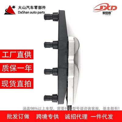 适用大众路波斯柯达法比亚弗雷西亚明锐高压包点火线圈047905104A