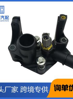 适用福特上水管接口水通节温器盖7M5G8K556AC7M5G8594AC1531004