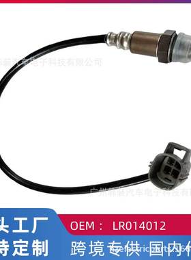跨境 适用路虎/沃尔沃X60 后氧传感器LR014012汽车配件
