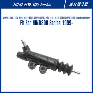 Slave 离合器分泵 31470 Clutch 300 Series For 37080 Cylinder