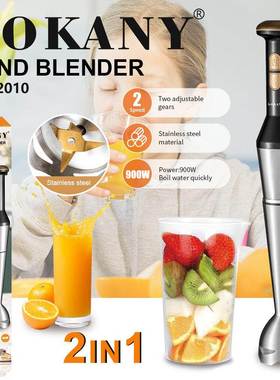 出口SOKANY02010搅拌棒家用料理机榨汁辅食机手持料理粉碎棒带杯