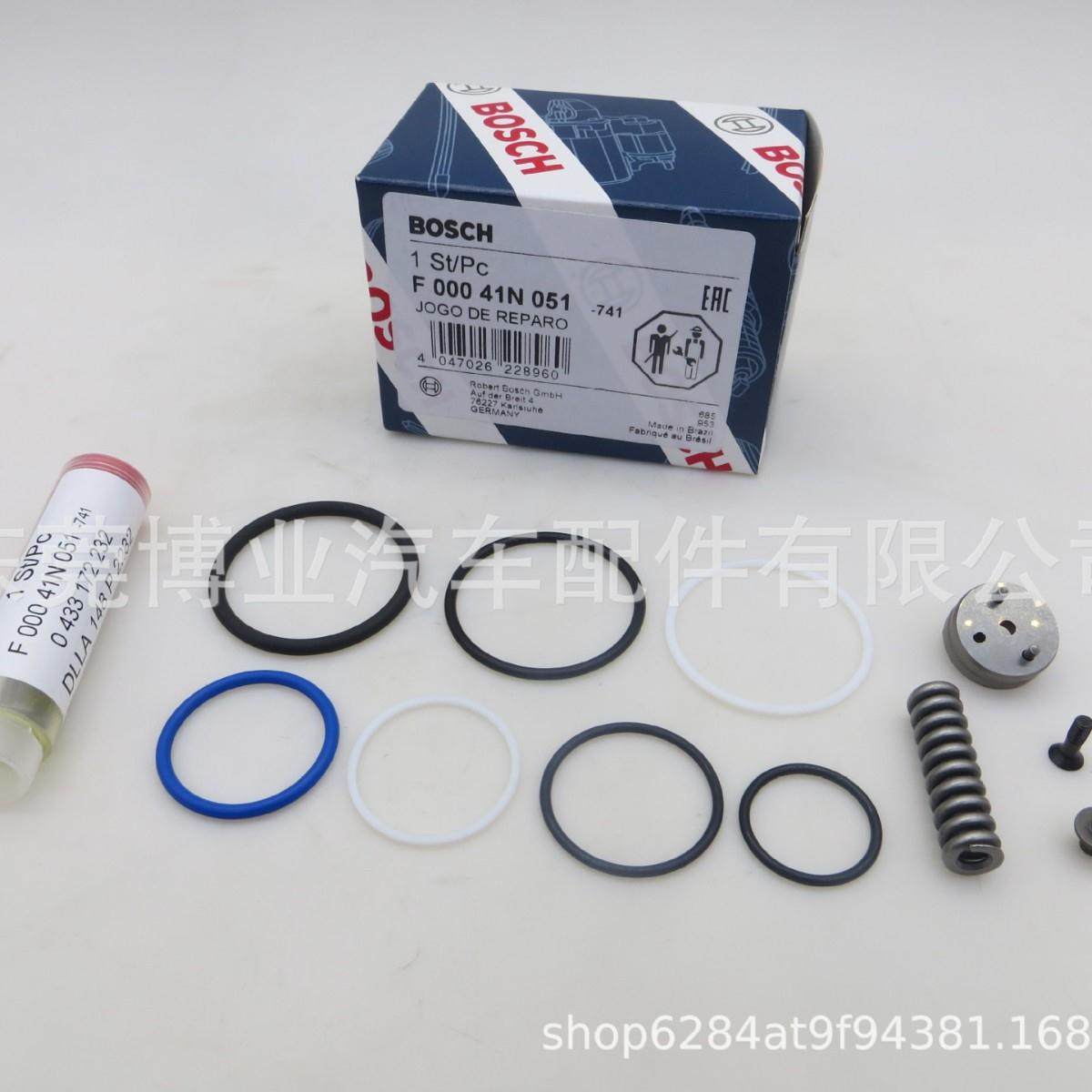 泵喷嘴喷油器维修包F00041N051大修包适用于1943974泵喷嘴,机械设备,其他机械设备,淘宝优惠券,粉丝福利购,淘宝优惠卷