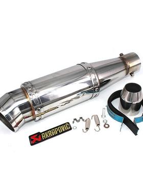 适用于F750 R300NINJA400R3R25R15 GSX600摩托车改装GP排气管