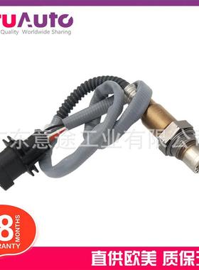 适用XFXJF-TYPE氧传感器C2D17259C2D39892