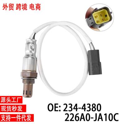 跨境氧传感器226A0-JA10C234-4380OxygrnSensor适用于日产天籁