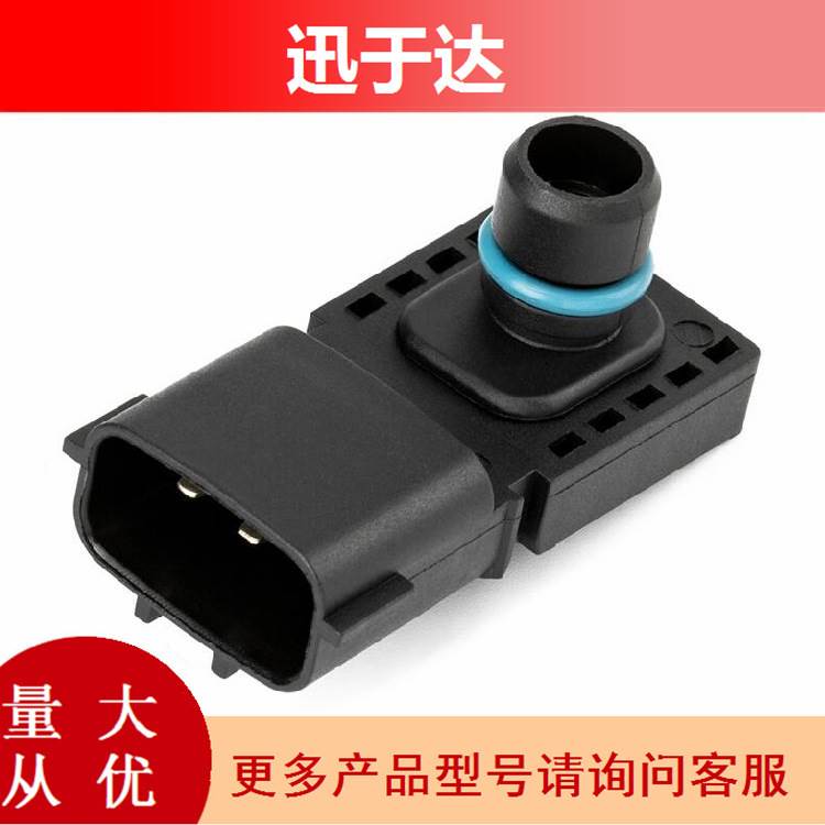 22365-AM60A 适用于日产 碳罐压力传感器汽车传感器直售