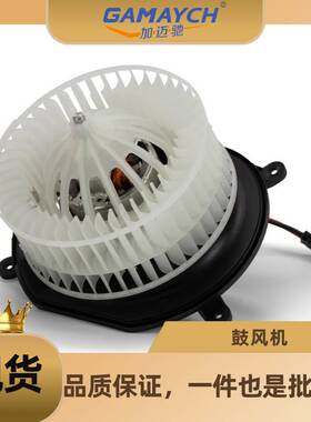 适用宝马 暖风电机鼓风机 鼓风机马达 OE:2118300908