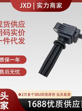 点火线圈 CM5E12A366CA CM5Z12029A LR030637 LR084889 UF678