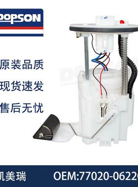 77020-06220 77020-06180 77020-06120 77020-06131 77020-06191