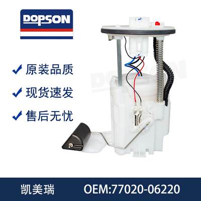 77020-06220 77020-06180 77020-06120 77020-06131 77020-06191