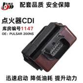 PULSAR200NS数字点火器摩托车电器摩托车配件