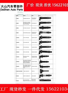 适用于铃木GSX1300R摩托车点火线圈高压包33410-24F10 3341024F10