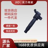 .跨境厂价点火线圈UF647 3F100 273002G700 27300 2G700