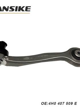 4H0407509E 4H0407509F适用2011-2017款奥迪A8 D4前上弯铝摆臂 左