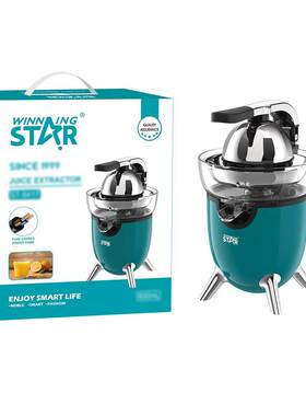 WinningStar跨境家用220V电动橙子柠檬压榨机柳橙机Citrus Juicer