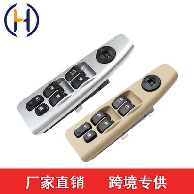 适用起亚赛拉图玻璃门电控开关 93570-2F200 935702F200