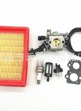 园林机械化油器C1Q-S209 BR350 SR430 SR450化油器套装组合带配件