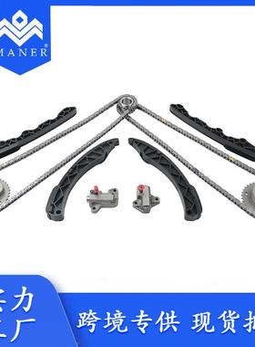 汽车正时链条套件13141AA080适用于斯巴鲁森林人2.0L2.5L