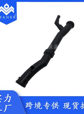 适用于大众奥迪斯柯达 汽车冷却系水管 水管 水通 03C121065F