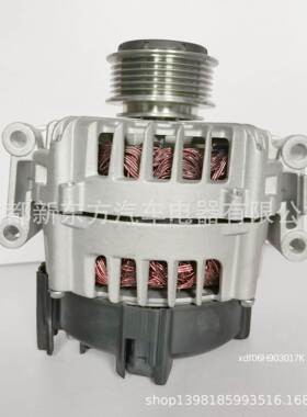 适用于奥迪 A4 A5 Q5 06H903017汽车交流发电机